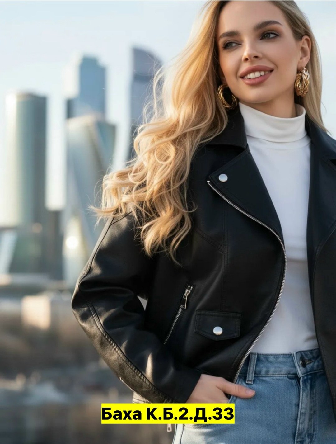 куртка женская косуха кожаная,куртка косуха женская,куртка косуха кожаная,куртка косуха,куртка кожаная женская