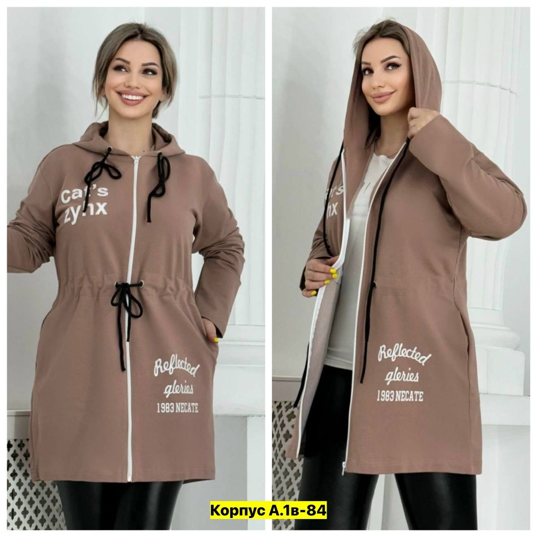 кардиган женские удлиненный,женский кардиган больших размеров,кардиган,женские кардиганы,кардиган удлиненный