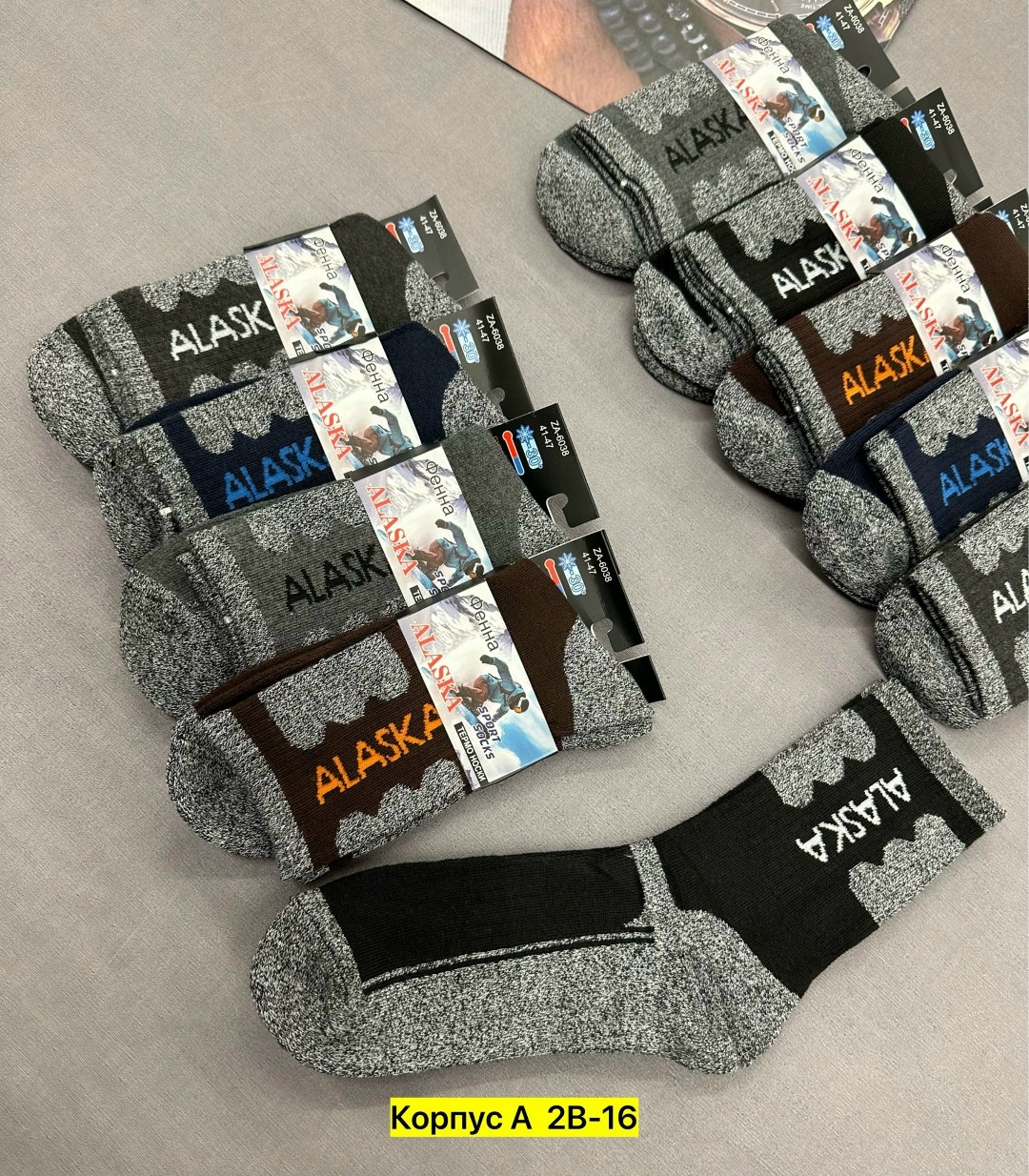 мужские носки,мужские теплые носки,мужские термо носки,носки мужские 12 пар,носки мужские 10 пар
