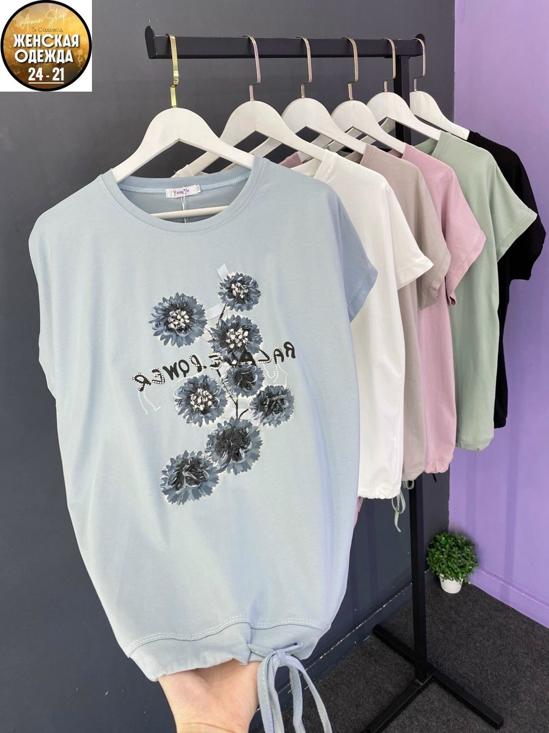 футболки женская,футболки женские больших размеров,футболка больших размеров для женщин,нарядная кофта,женская трикотажная футболка