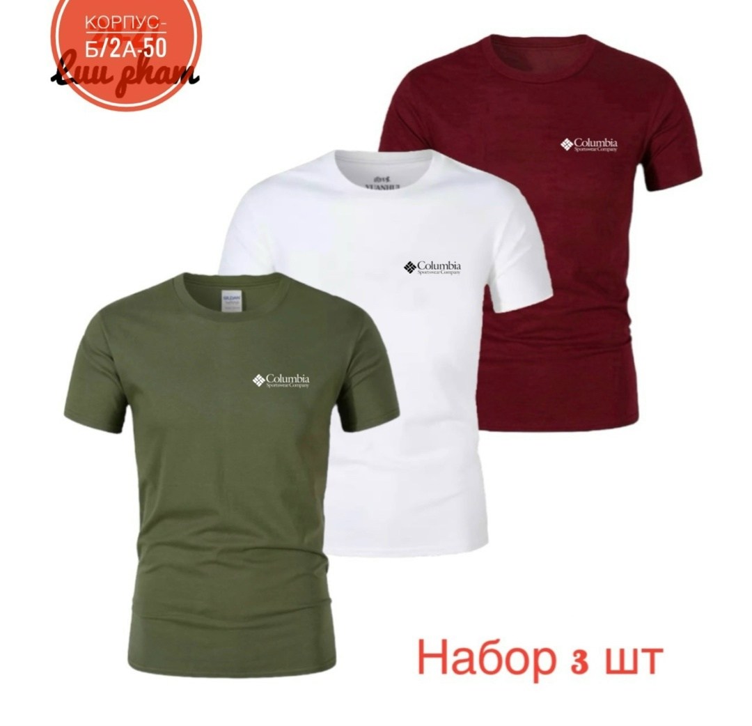 футболки мужские,комплект футболка,футболка,футболки женские мужские