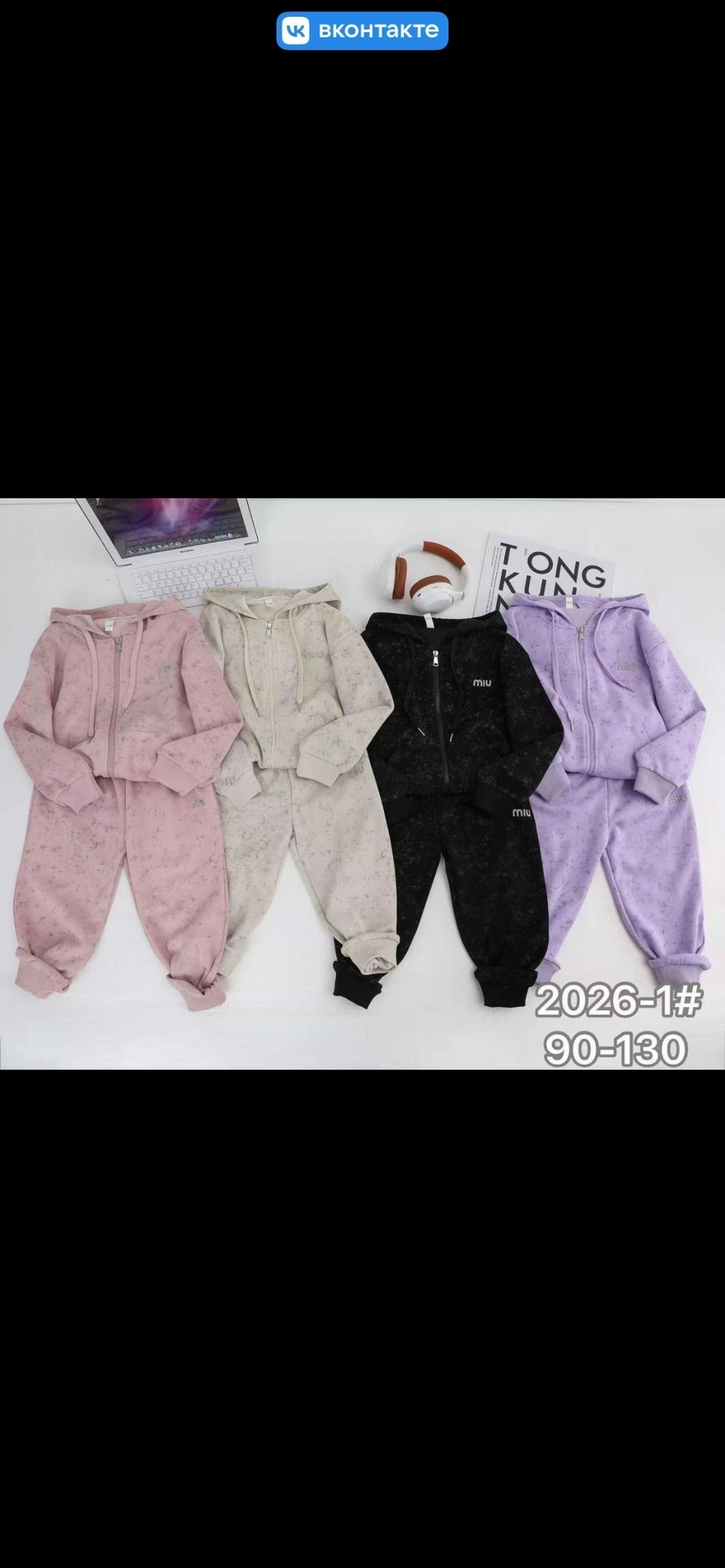 детские костюмы,костюм детский,спортивные костюмы для девочек,костюм теплый,спортивные костюм