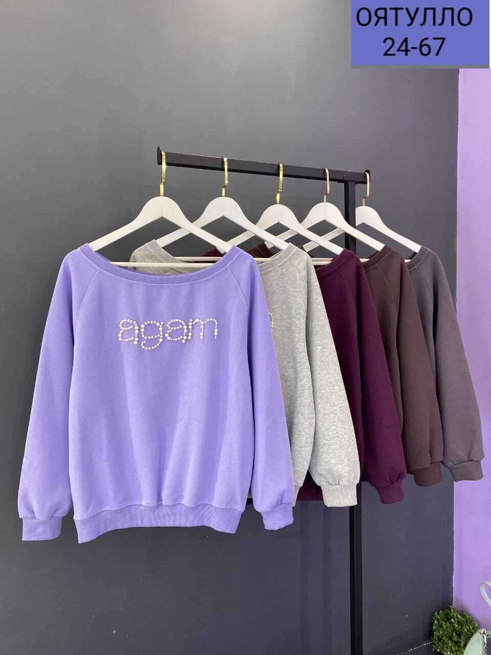 свитшот женский оверсайз likisha fashion,свитшот женский,красивая кофта,женский свитшот оверсайз,толстовки свитшот