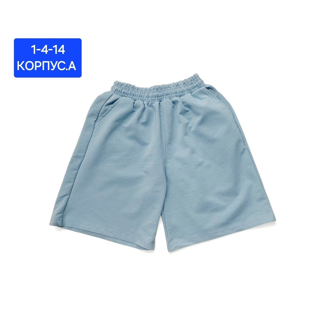 шорты детские,шорты для мальчик,шорты для малыша,спортивные шорты,шорты для детей