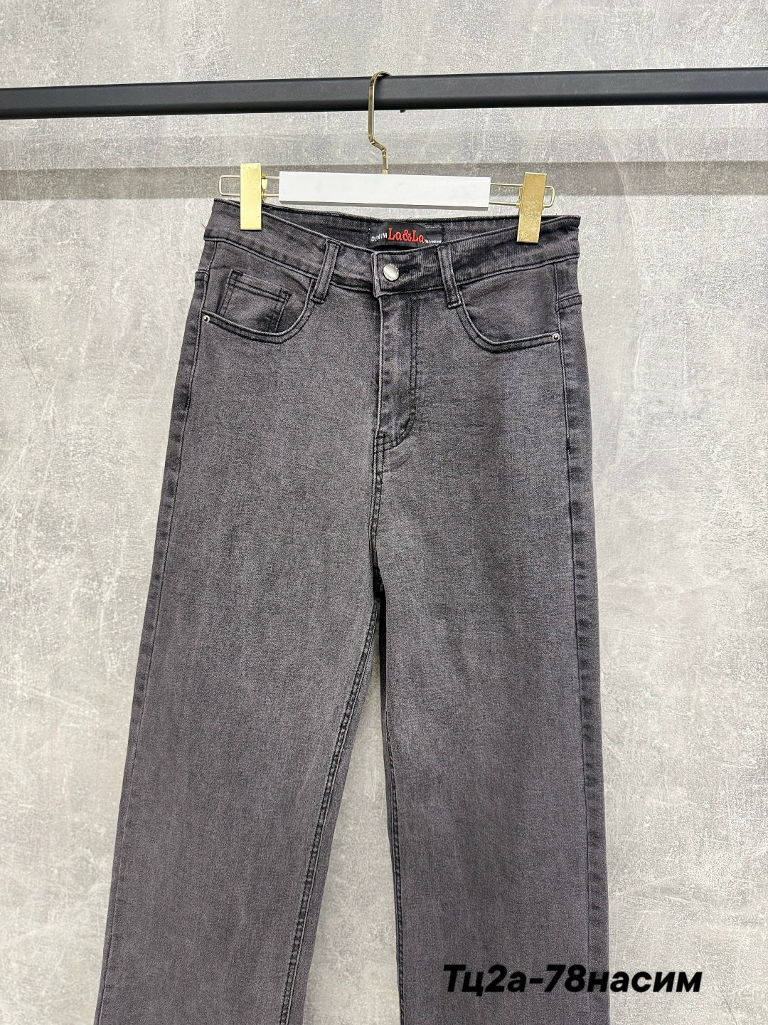 женские джинсы,штаны джинсы,джинсы джинсы,джинсы,брюки джинсы