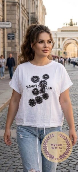 футболки женская,блуза свободного кроя,женская блуза,женские футболки с принтом,женская футболка белая