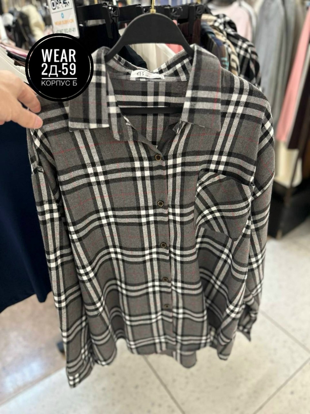 женская рубашка в клетку,рубашка в клетку,женская рубашка,женская рубашка варёнка в клетку,рубашка женская оверсайз в клетку