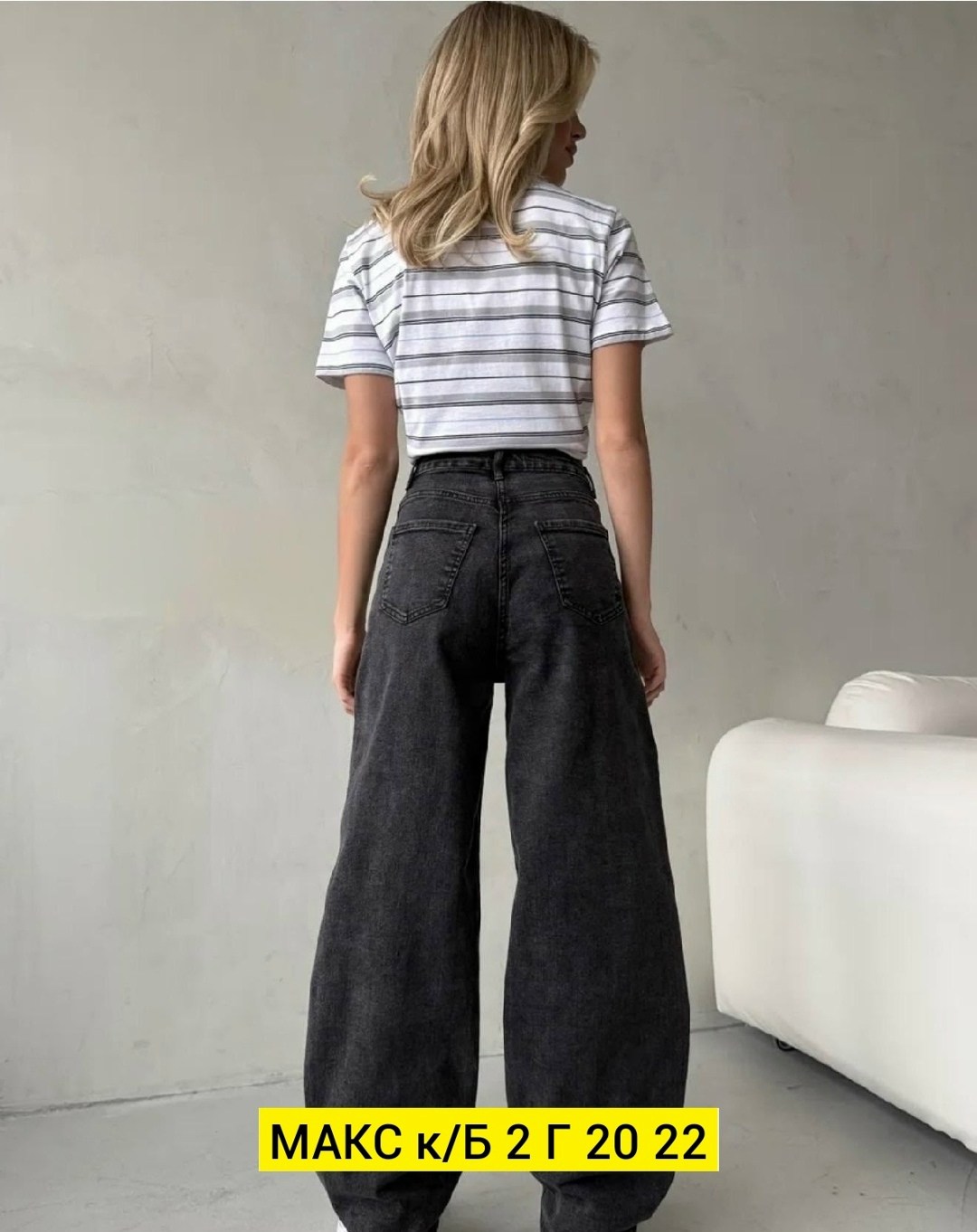 женские джинсы,широкие джинсы женские,джинсы брюки,джинсы широкие,джинсы