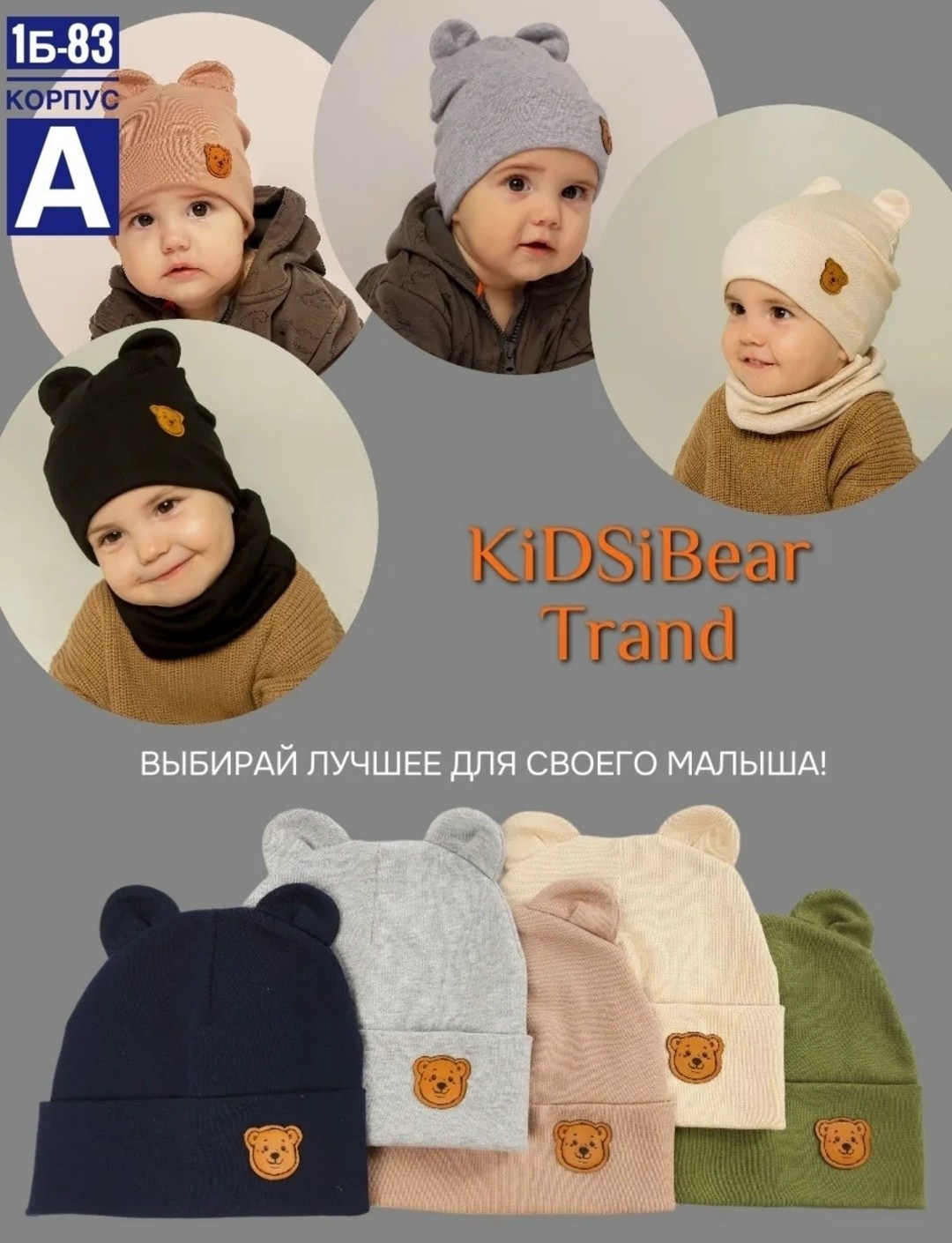 шапка журавлик для новорожденных,шапочка детская,шапочка для малыша,шапочка для новорожденного,шапка для малыша