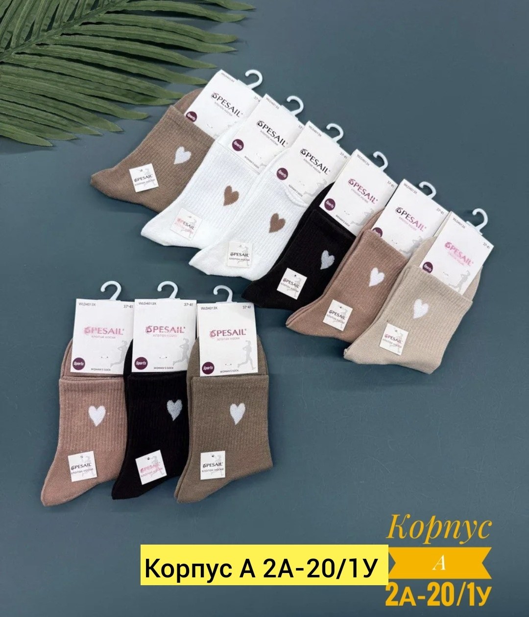 носки женские 10 пар,женские носки,комплект носки женские,носки комплект,носки женские короткие