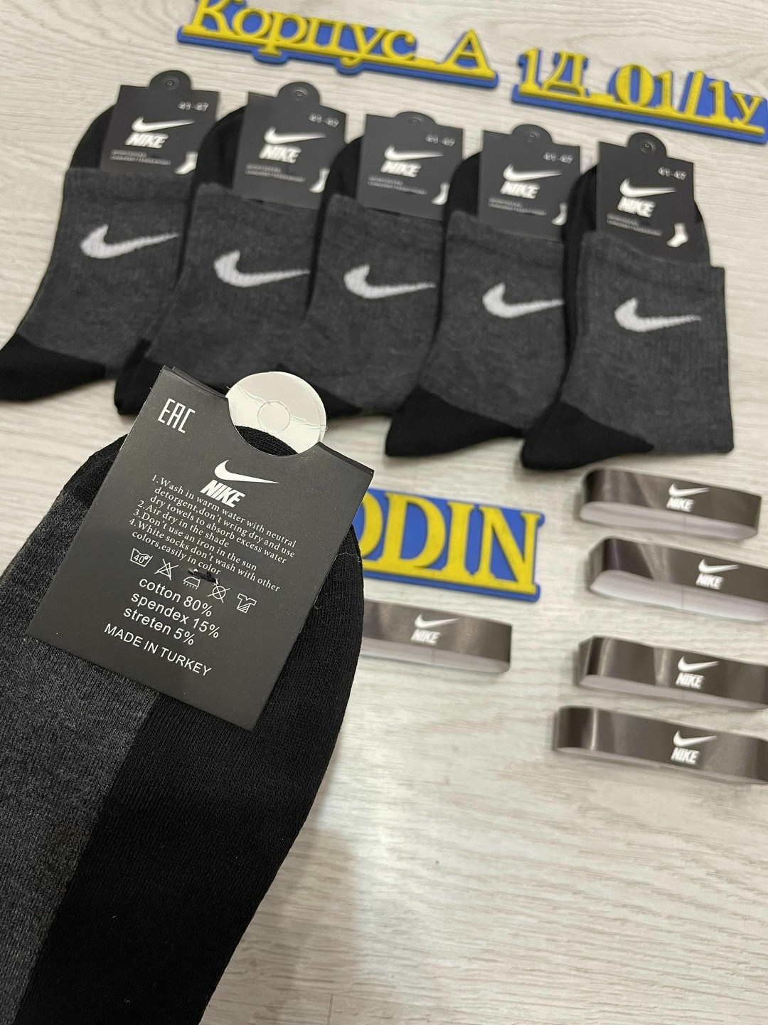 носки мужские 10 пар,носки мужские 10 пар nike,носки мужские,мужские носки nike,комплект носки мужские