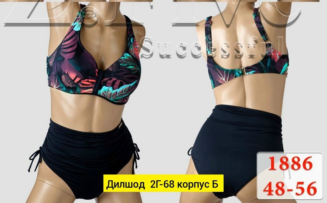 купальники раздельные,купальник,купальник раздельный женский,купальник женские,красивые купальники