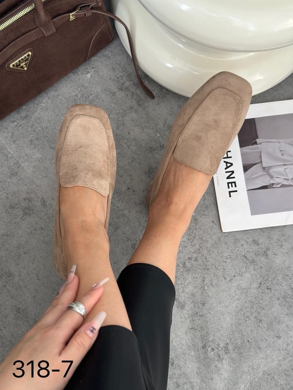 лоферы сантони женские замшевые,лоферы замшевые,лоферы бежевые,,лоферы женские натуральная замша