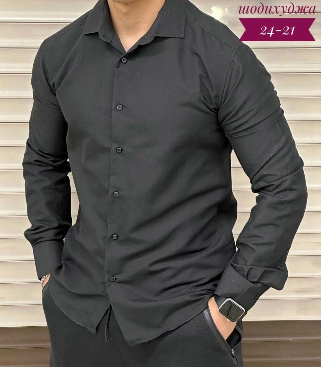 мужская рубашка с длинным рукавом,рубашка кыргызская,рубашка с длинным рукавом классическая,мужские рубашки,классическая рубашка