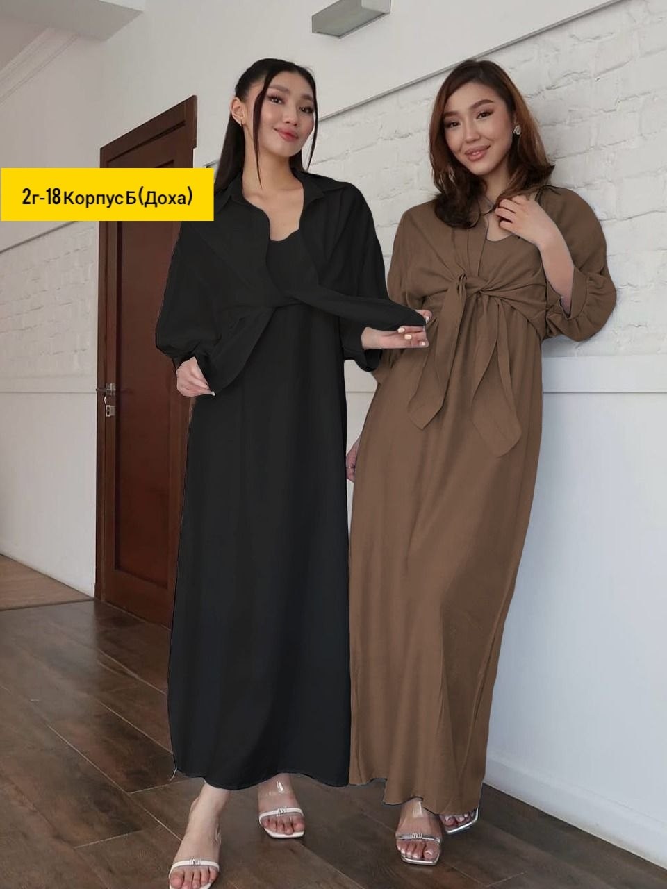 платье идеальное,модное платье,платье комплект,платье женской,женское платье с рукавами