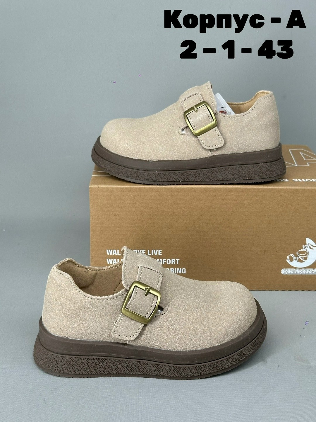 ,детская ,школьные туфли для мальчика, для мальчика,туфли для мальчика