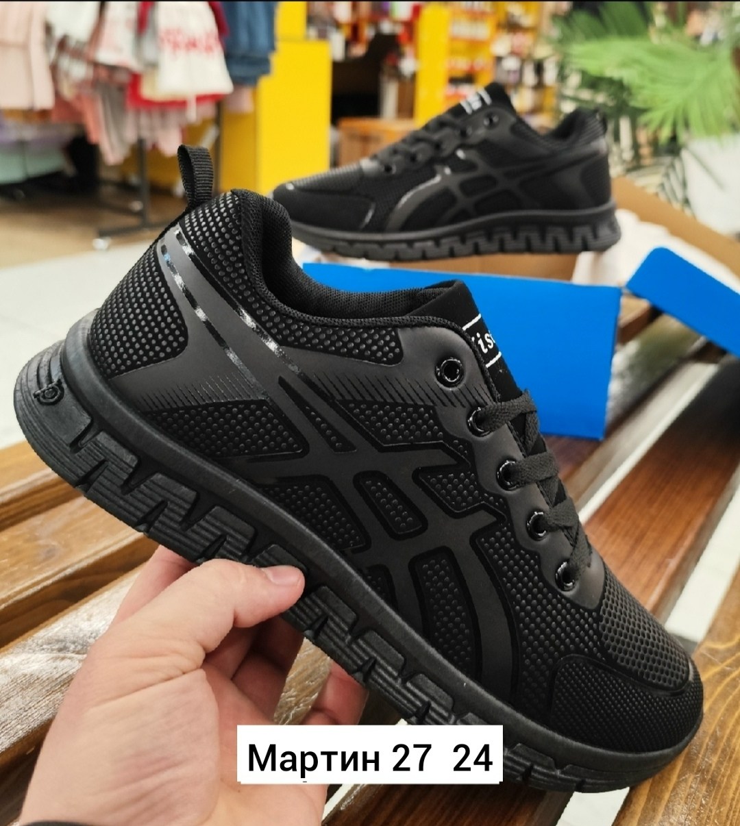 ,мужские кроссовки,кроссовки для мужчин,кроссовка мужской,мужская  кроссовки