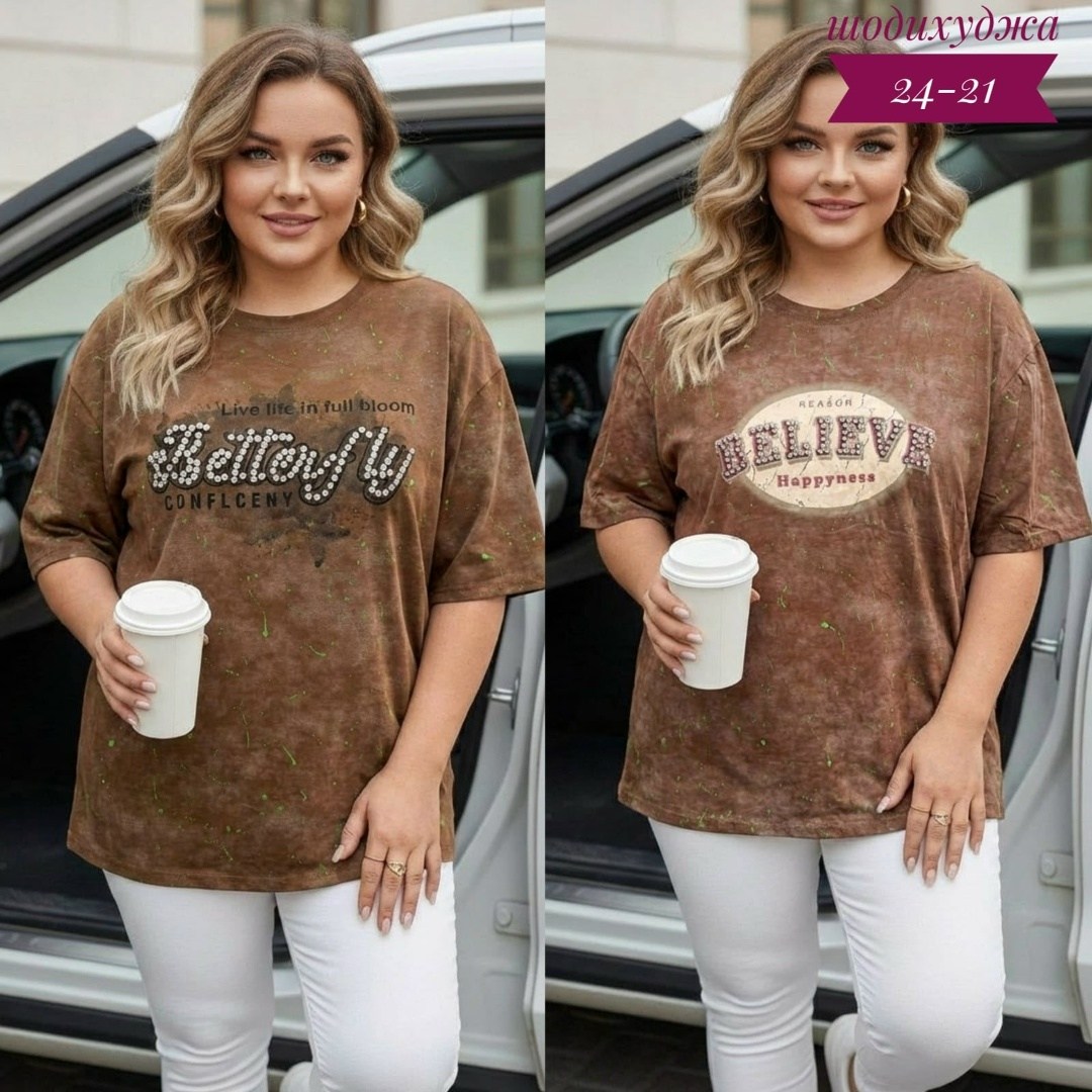 футболки женская,футболки женские больших размеров,футболка больших размеров для женщин,футболки женская оверсайз,женская базовая футболка