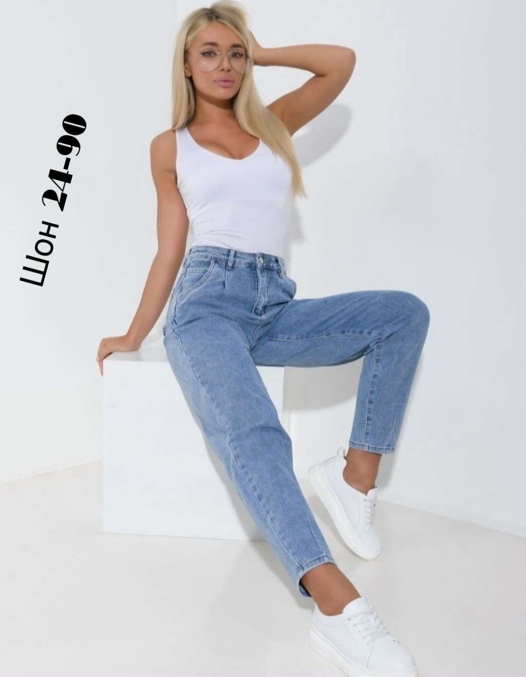 джинсы женские,джинсы бананы женские,джинсы женские с высокий посадкой,джинсы бананы с высокой талией,джинсы бананы широкие favorite seven