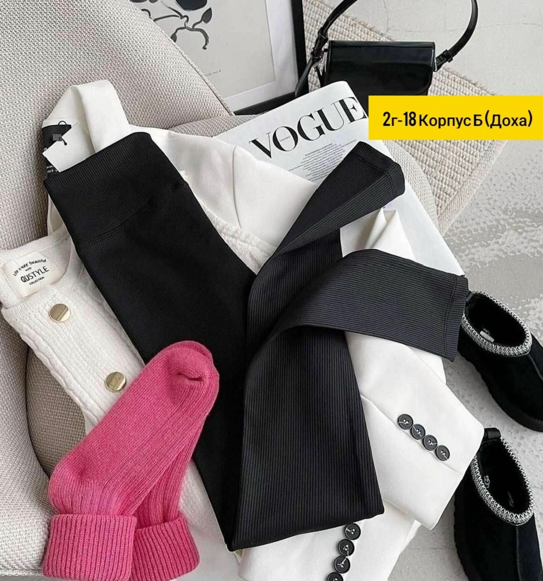 женские леггинсы в рубчик,женские лосины в рубчик,леггинсы лапша рубчик топчика цвет черный,леггинсы лапша рубчик,женские леггинсы