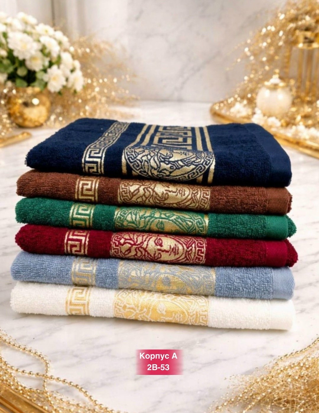 полотенца махровая,полотенце банное 70х140 версаче,набор полотенец,полотенца махровые версаче,полотенце махровое 70х140 версаче