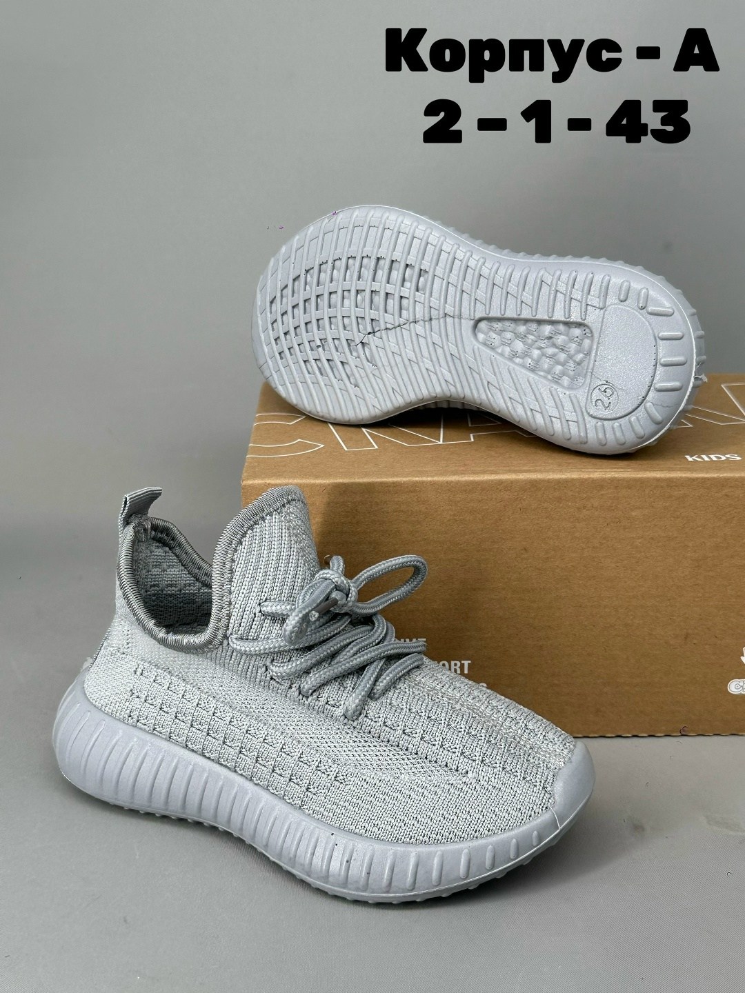 кроссовки,изи кроссовки детские,adidas yeezy boost 350 v 2,кроссовки изики,изи кроссовки