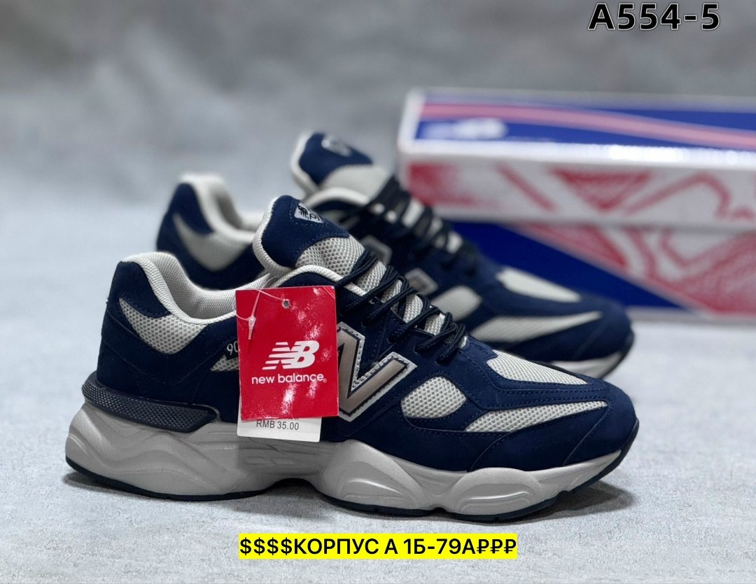 new balance 9060 natural indigo,кроссовки new balance 9060,кроссовки new balance 9060 natural indigo,кроссовки мужские new balance,мужские кроссовки new balance 9060 "natural indigo"