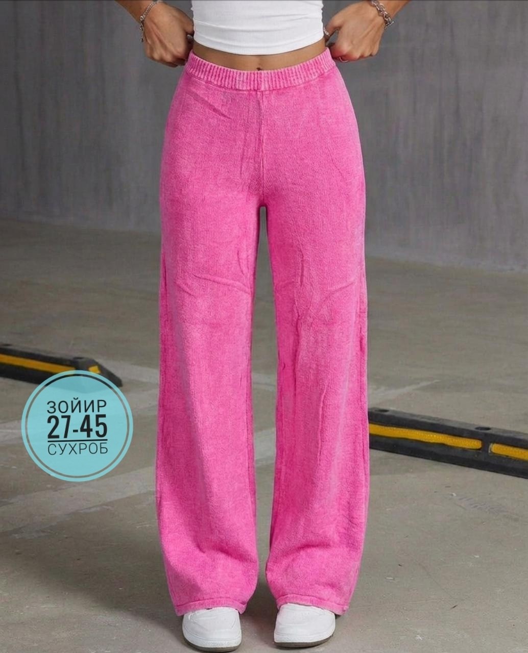 свободные брюки,женские длинные брюки,женские джинсы,брюки модные,джинсы брюки