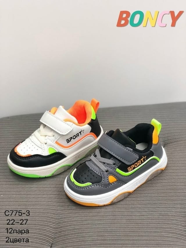 детские кроссовки,кроссовки bbx,кроссовки мальчику,кроссовки капитошка для мальчика,кроссовка детская