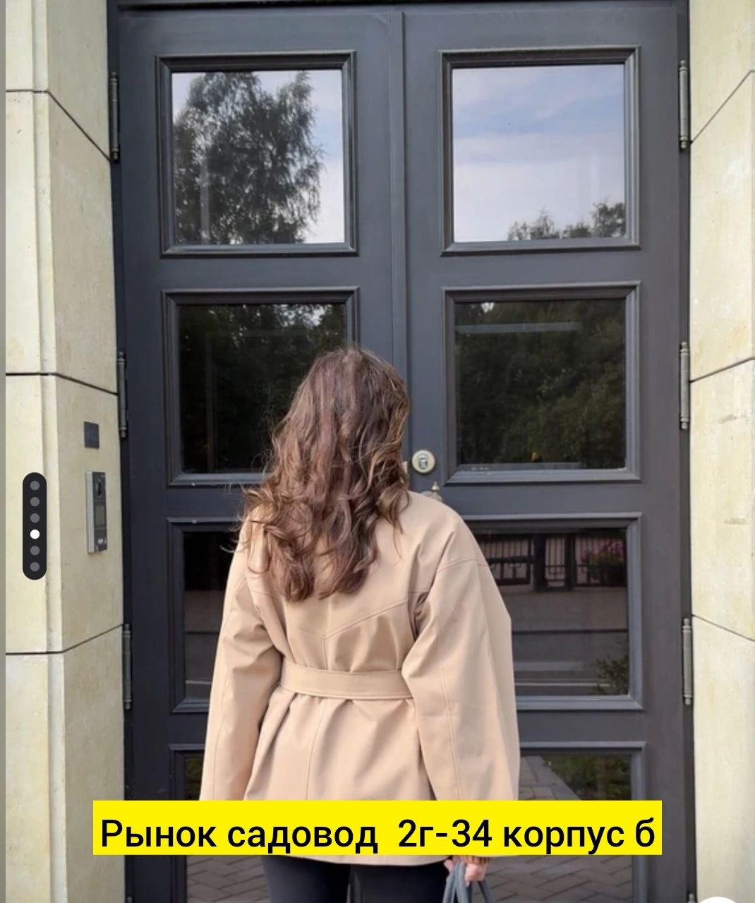 плащ тренч,пальто тренч,женский плащ тренч orleans,плащ женский,плащ тренч женский