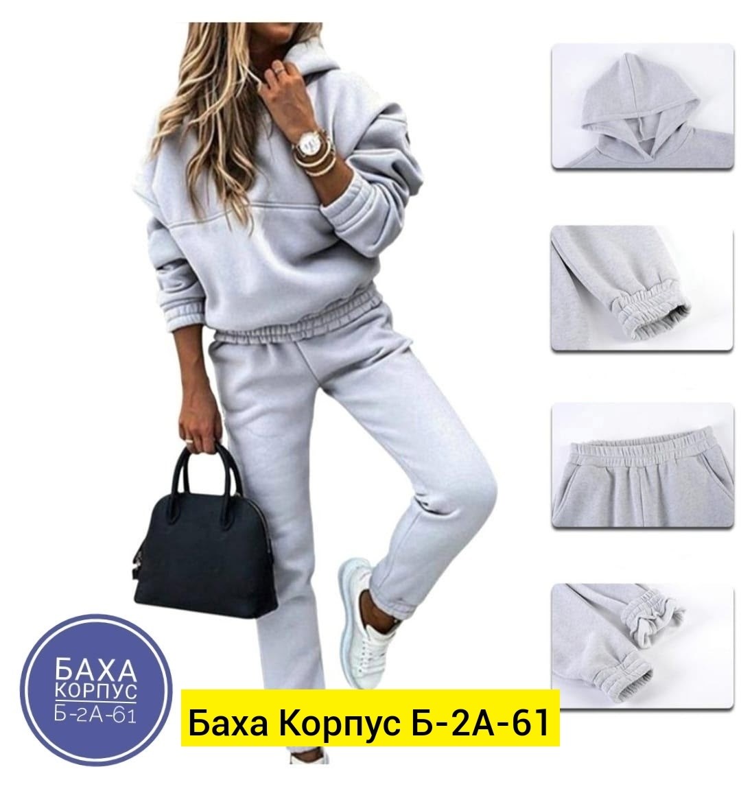 cпортивный костюм женский теплый на флисе,женские костюмы спортивные,костюм спортивный женский на флисе,женский костюм на флисе,костюм спортивные женские костюмы