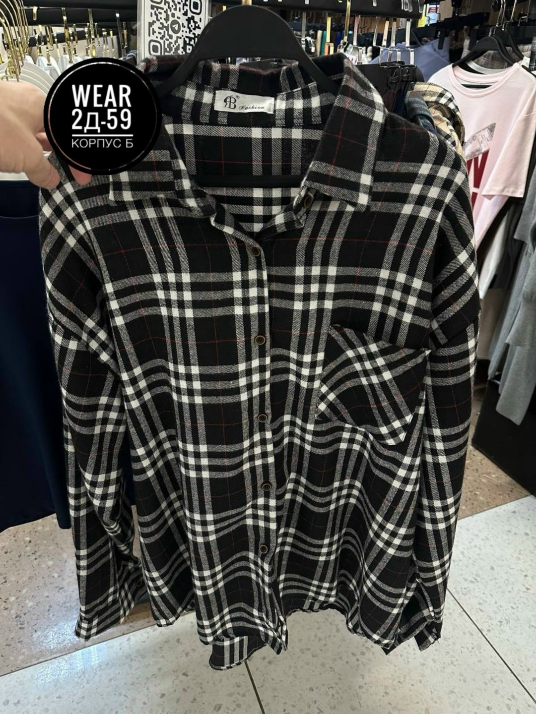 женская рубашка в клетку,рубашка в клетку,женская рубашка,женская рубашка варёнка в клетку,рубашка женская оверсайз в клетку
