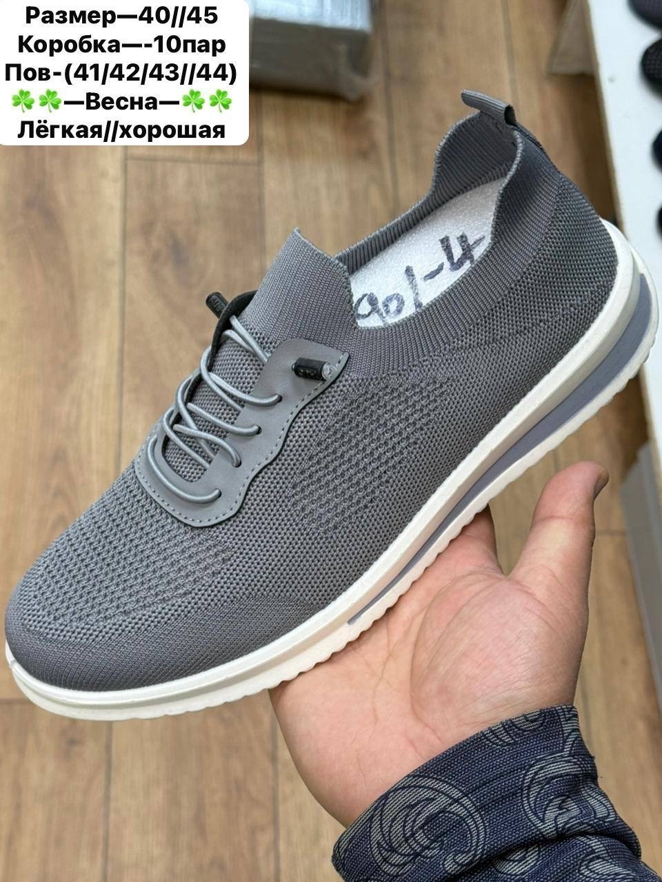 мужские кроссовки,,кроссовка мужской,тканевые кроссовки мужские,мужские текстильные кроссовки