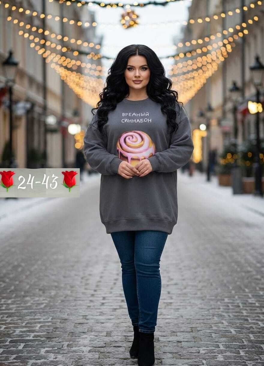 женская кофта,толстовки женская,толстовка кофта,свитшот женский,толстовка