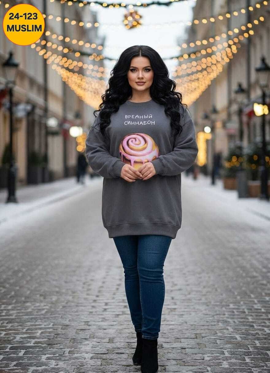 женская кофта,стильная кофта,свитшот женская,кофта модная,кофта женская свитшот