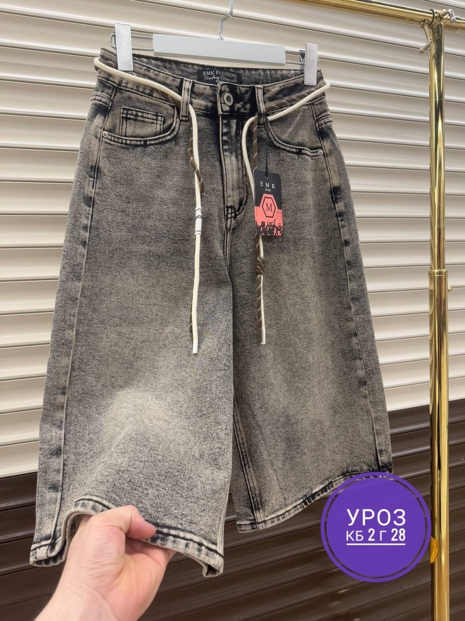 джинсовые шорты,шорты джинсовые женские,шорты женские,джинсовые удлиненные шорты,шорты удлиненные