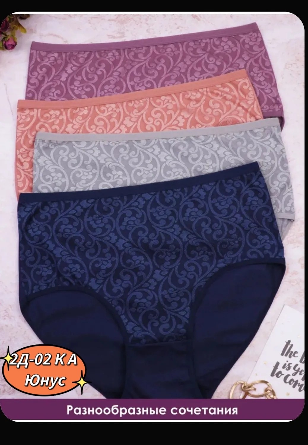 комплект трусов женские,комплект трусов слипы,женское нижнее белье пакетом,трусы женские хлопок,трусы женские 3 шт