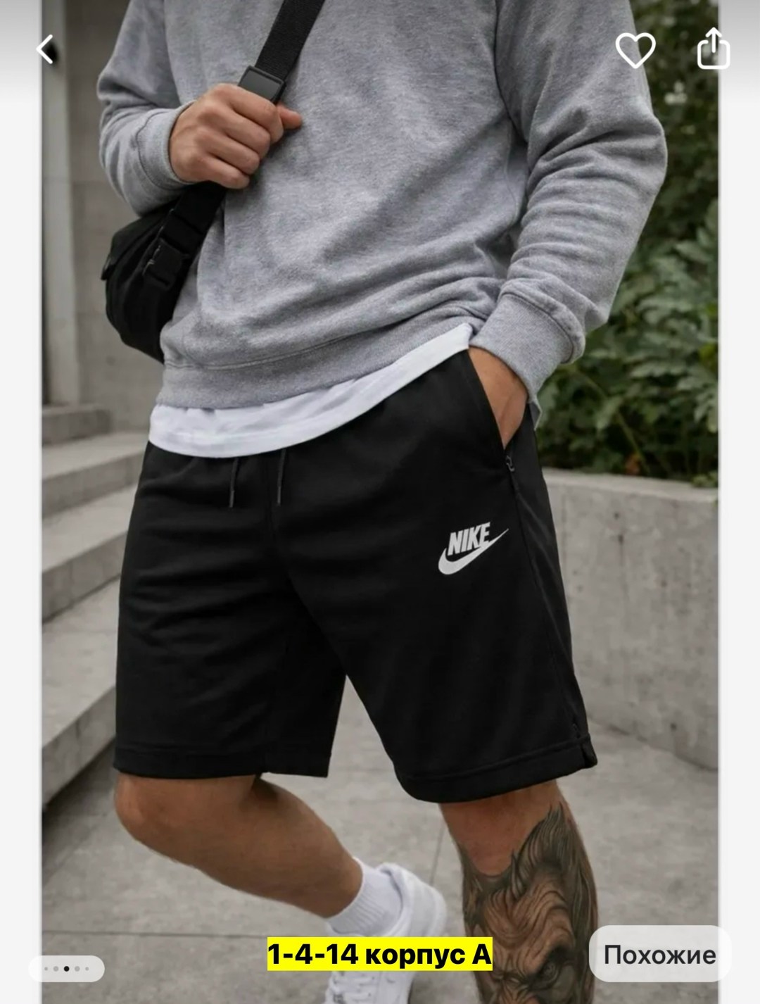 мужские спортивные шорты,шорты мужские,шорты мужские трикотажные,шорты хб мужские,мужские повседневные шорты