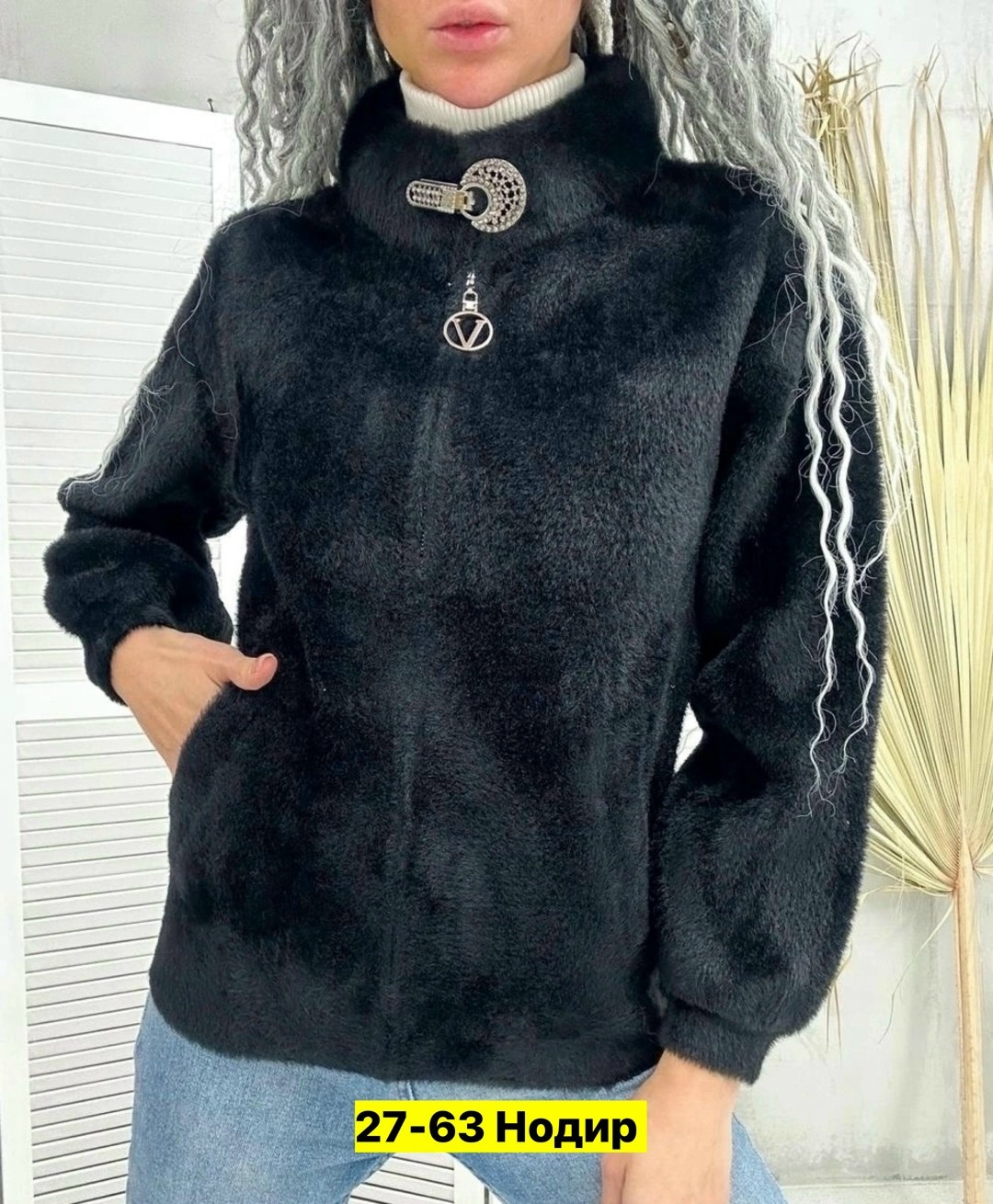 кофта из альпаки женская с капюшоном,кардиган пушистый с альпакой кофта теплая на замке,кофта теплая,кофта женская,куртка из альпаки женская
