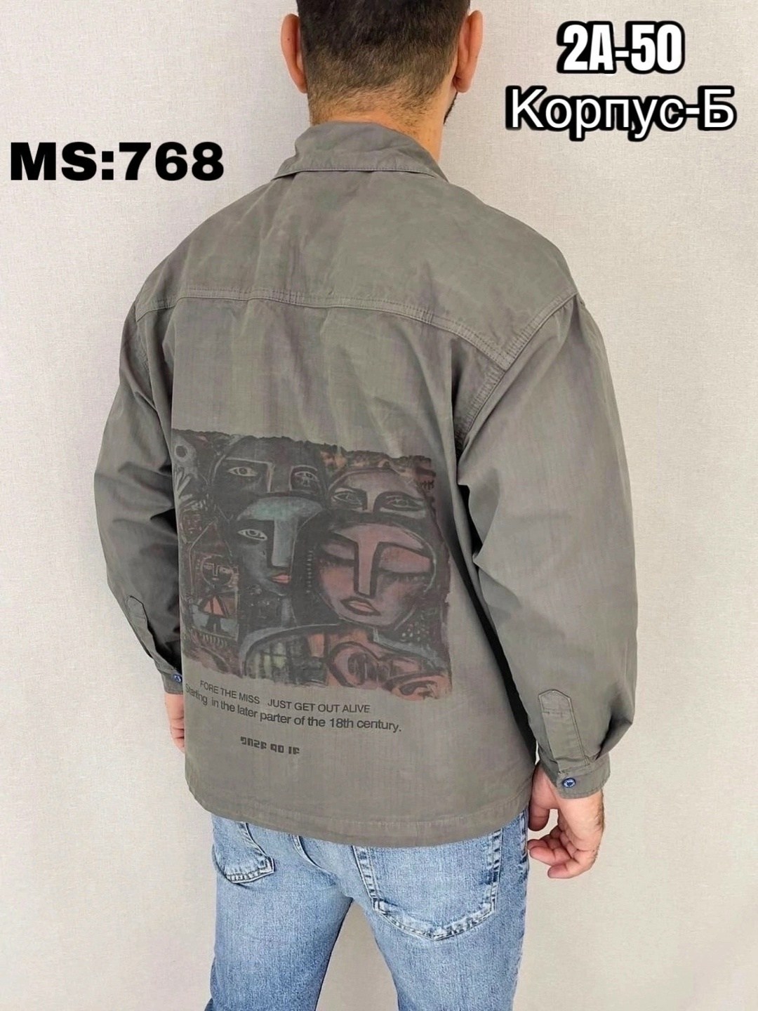 повседневная куртка,рубашка джинсовая мужская,куртка,куртка карго,джинсовая куртка