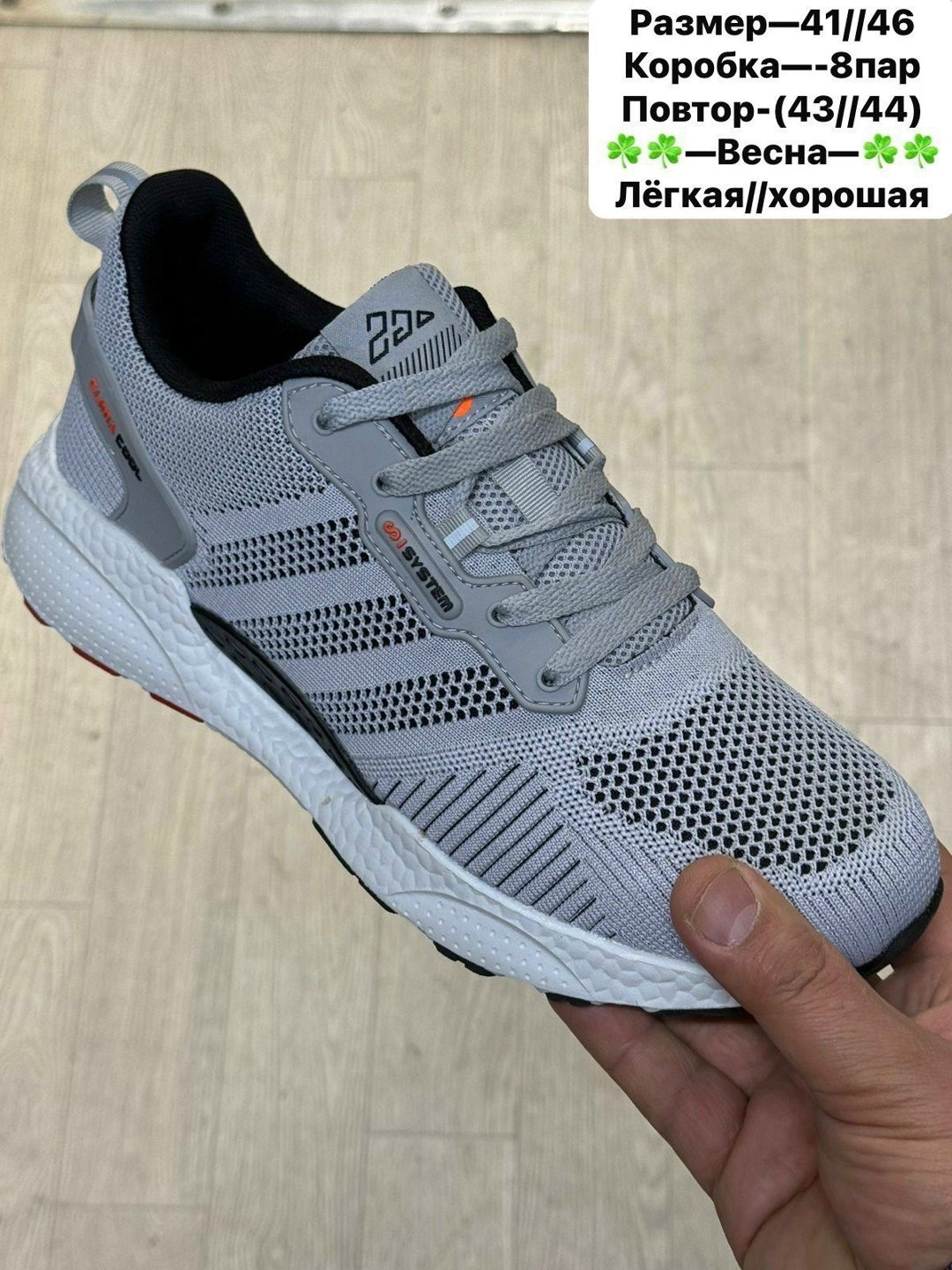 кроссовки мужские adidas,кроссовки,мужские кроссовки,кроссовки adidas,кроссовки мужские adidas весна лето