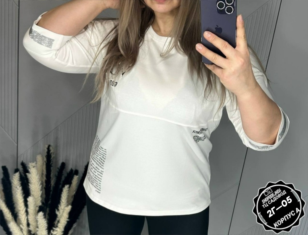 женская кофта,стильная кофта,свитшот женская,кофта свободная,кофта кардиган