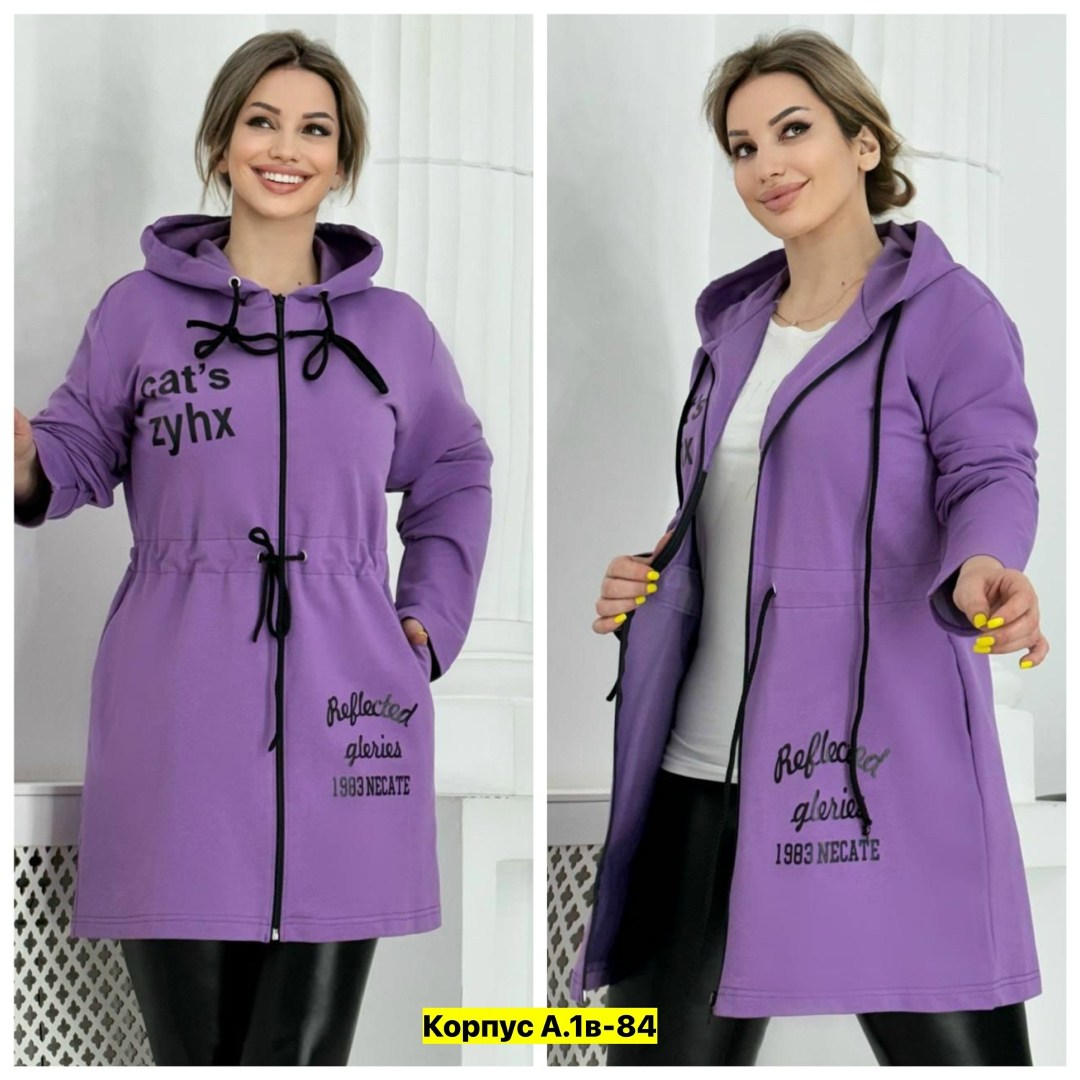 кардиган женские удлиненный,женский кардиган больших размеров,кардиган,женские кардиганы,кардиган удлиненный