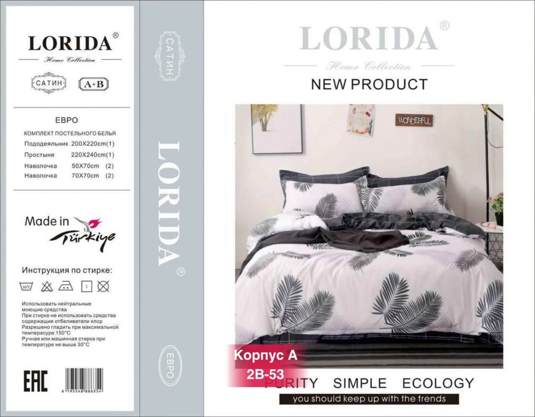 постельное белье комплект,комплект постельного белья 1 5 спальный,комплект постельного белья mency,постельное белье 1 5 спальное,постельное бельё евро комплект