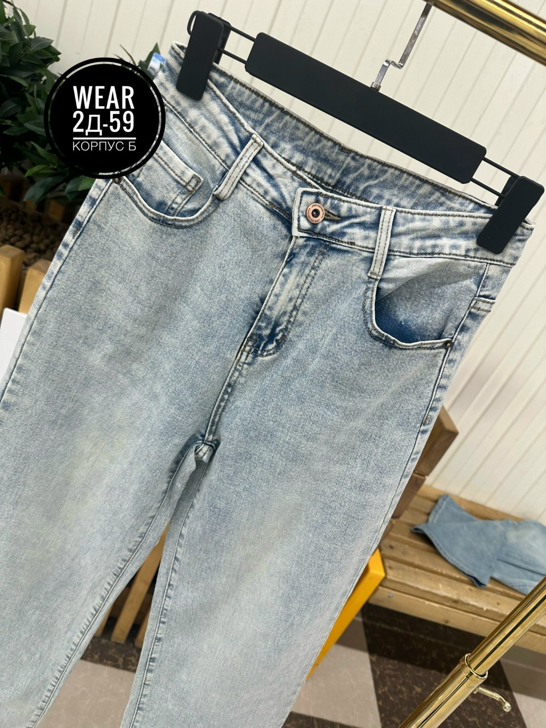 женские джинсы,джинсы,джинсы широкие,брюки джинсы,стильные джинсы