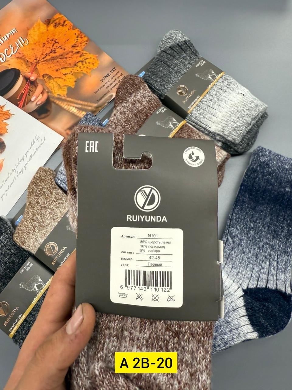 носки мужские,носки мужские верблюжья шерсть,мужские термоноски,носки мужские теплые,носки мужские шерстяные