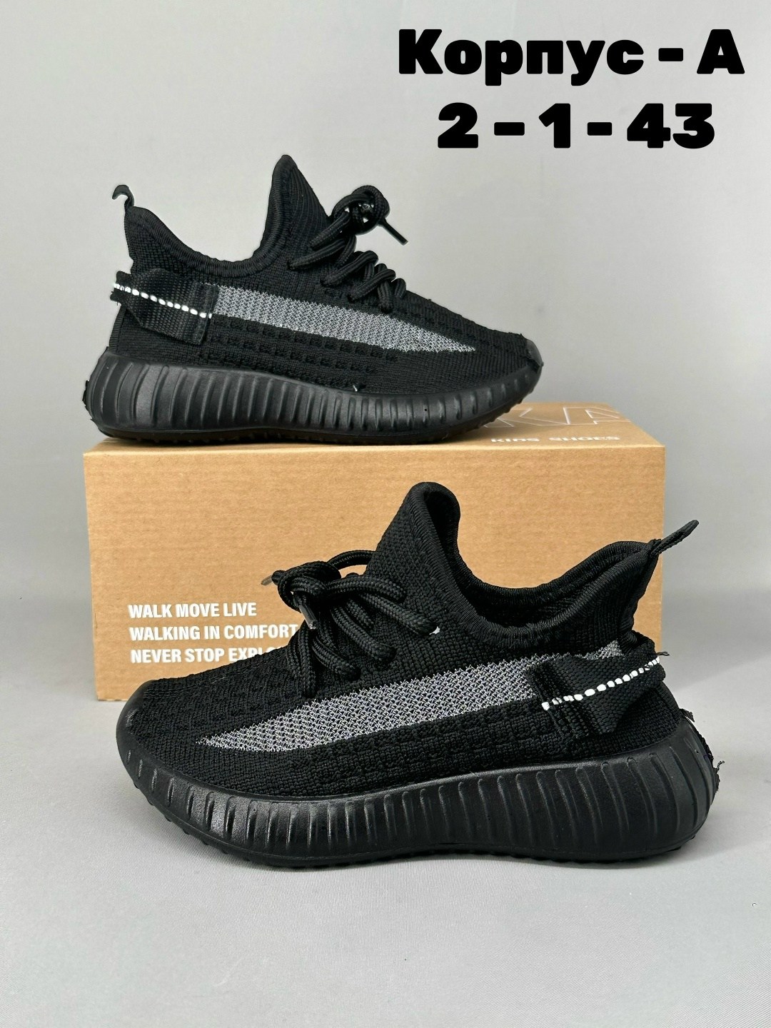 кроссовки,изи кроссовки детские,adidas yeezy boost 350 v 2,кроссовки изики,изи кроссовки