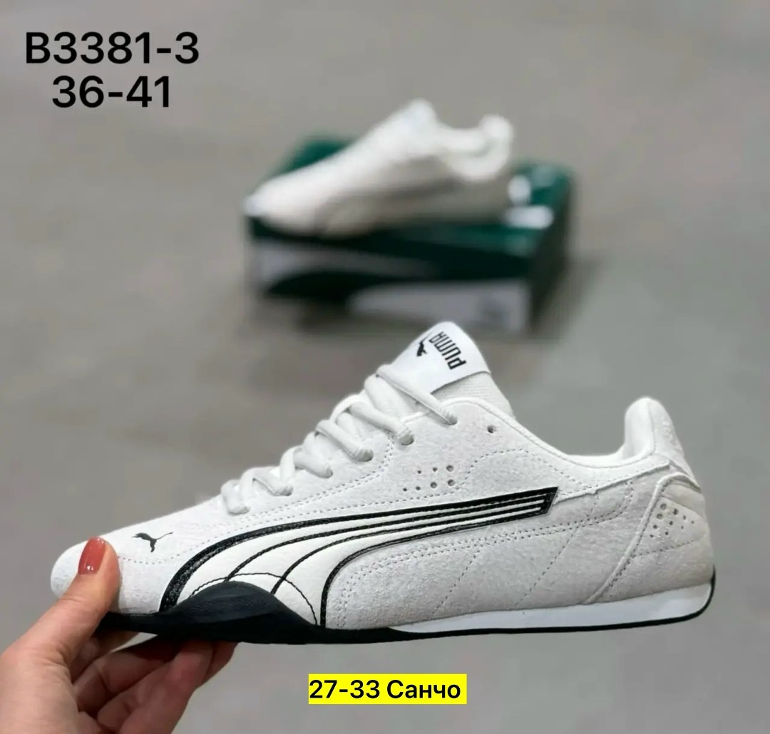 кроссовки puma,кроссовки,спортивная ,повседневные кроссовки,кроссовки cпортивные