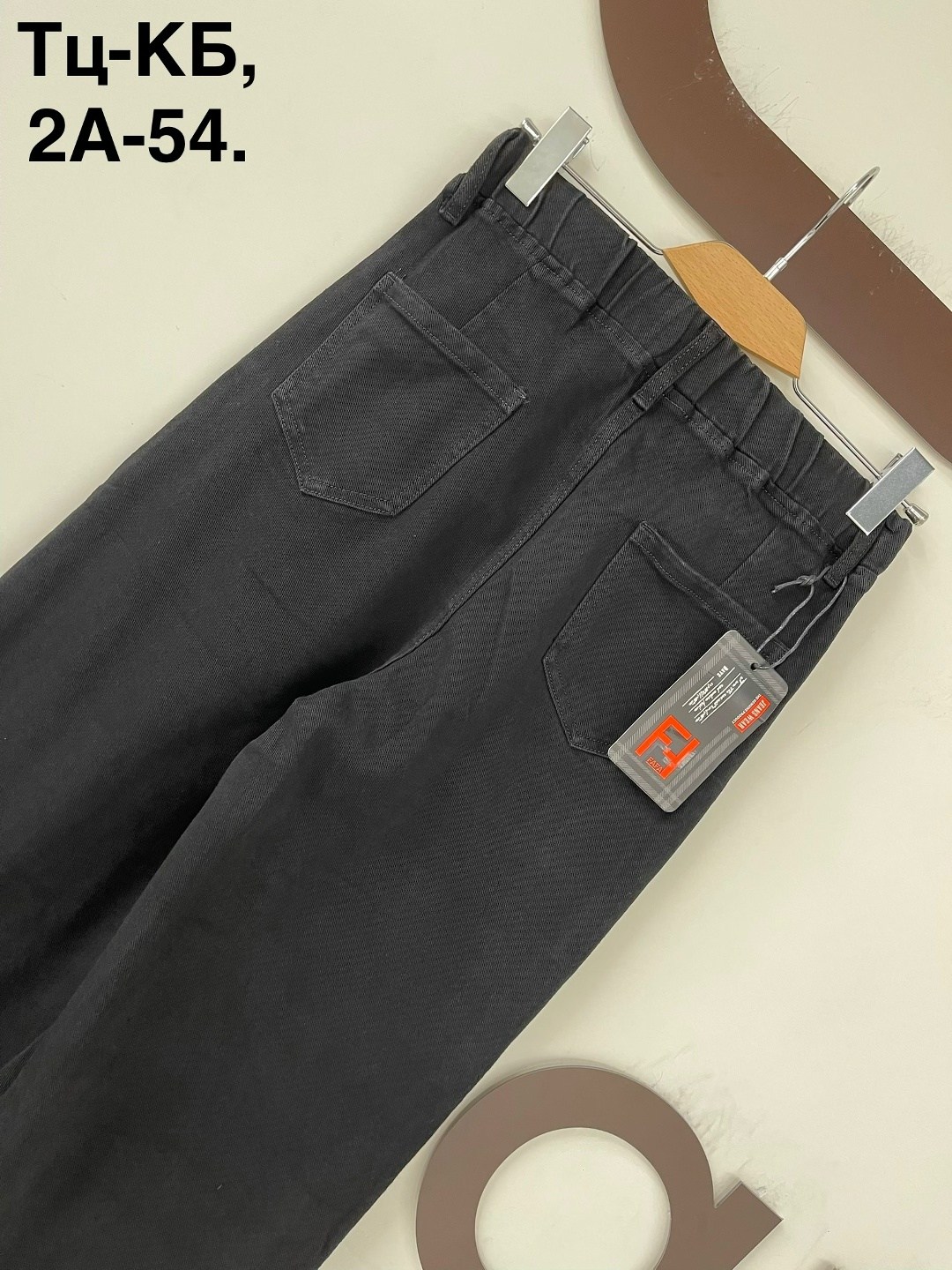 джинсы брюки,джинсы штаны,брюки свободные,широкие брюки,модные брюки