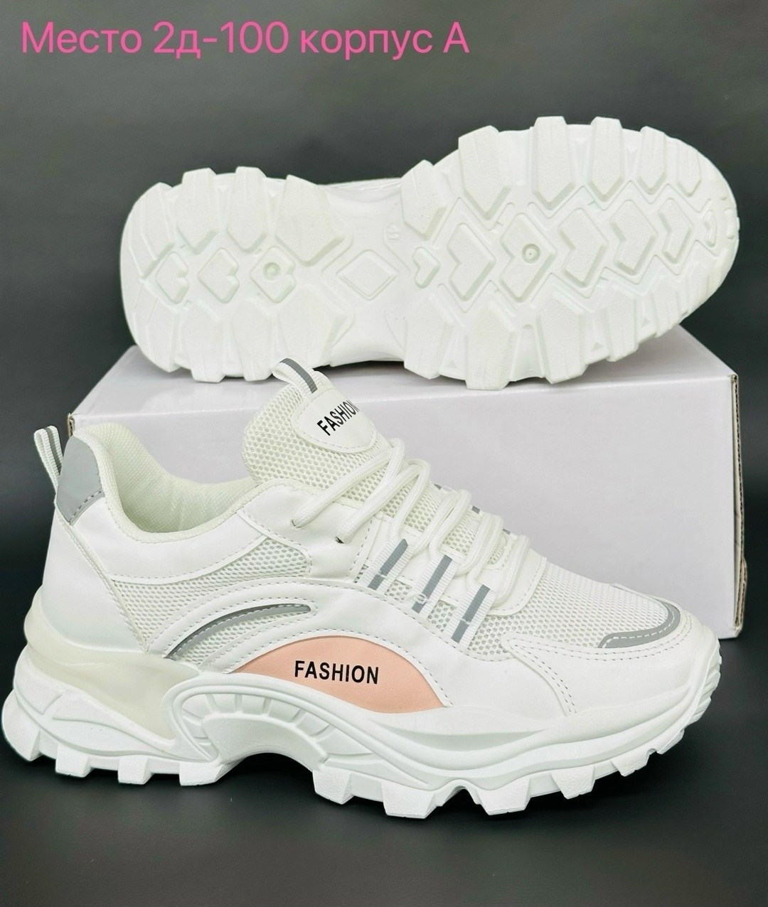 женские кроссовки,кроссовки,кроссовки для женщин,,кроссовки модные
